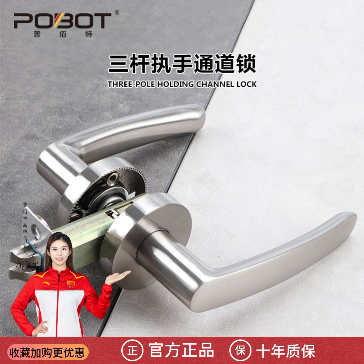 单舌消防门ktv无反三杆式过道锁