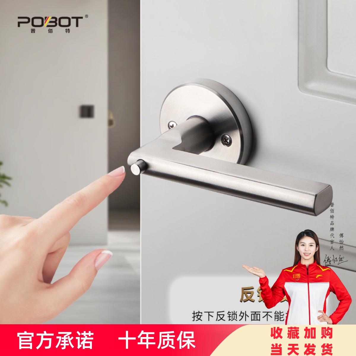 304不锈钢高级执手门锁无钥匙
