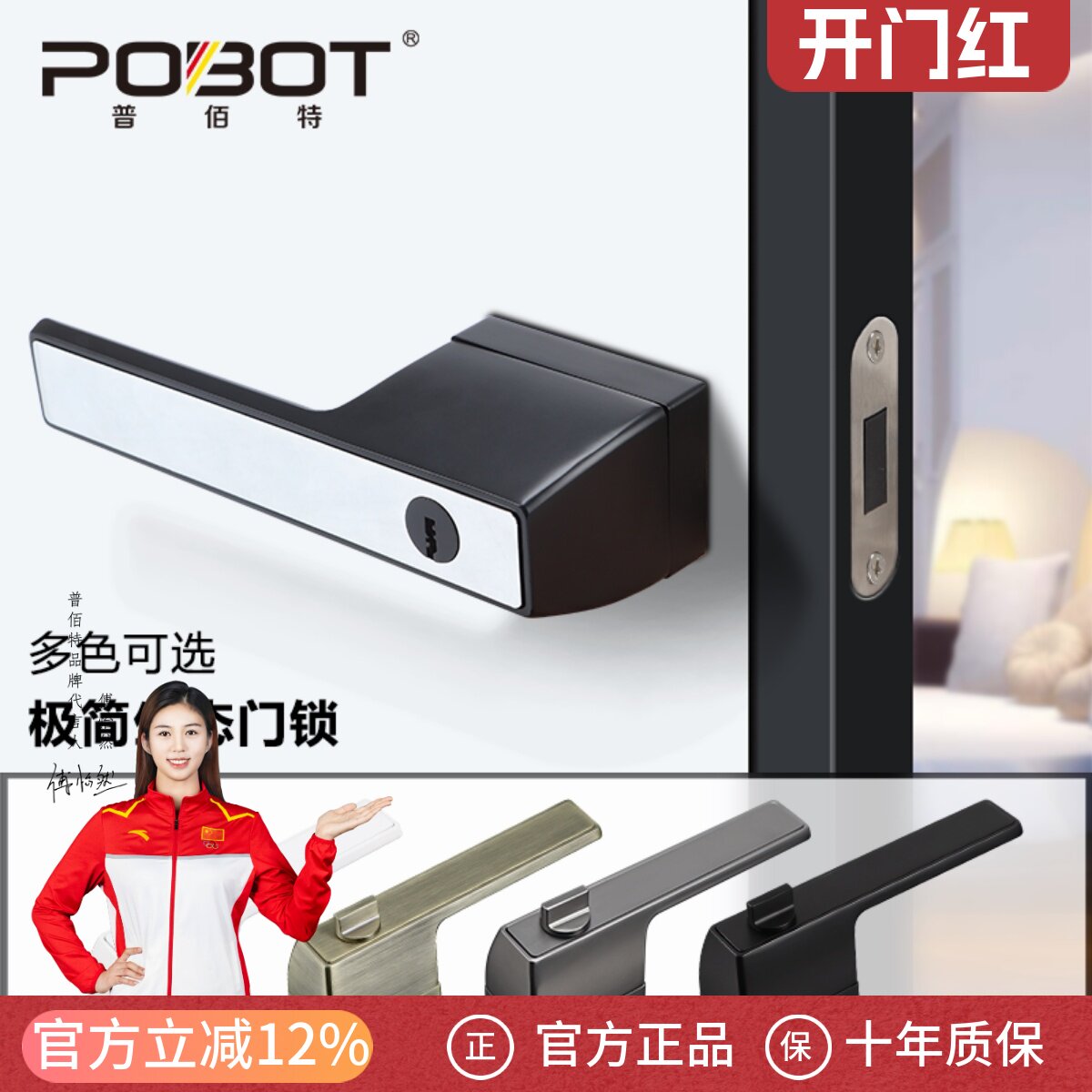 极简门锁室内门磁吸锁卧室门静音实木生态现代灰色家用通用型把手