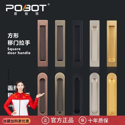 移门拉手嵌入式厨房木门内嵌暗藏