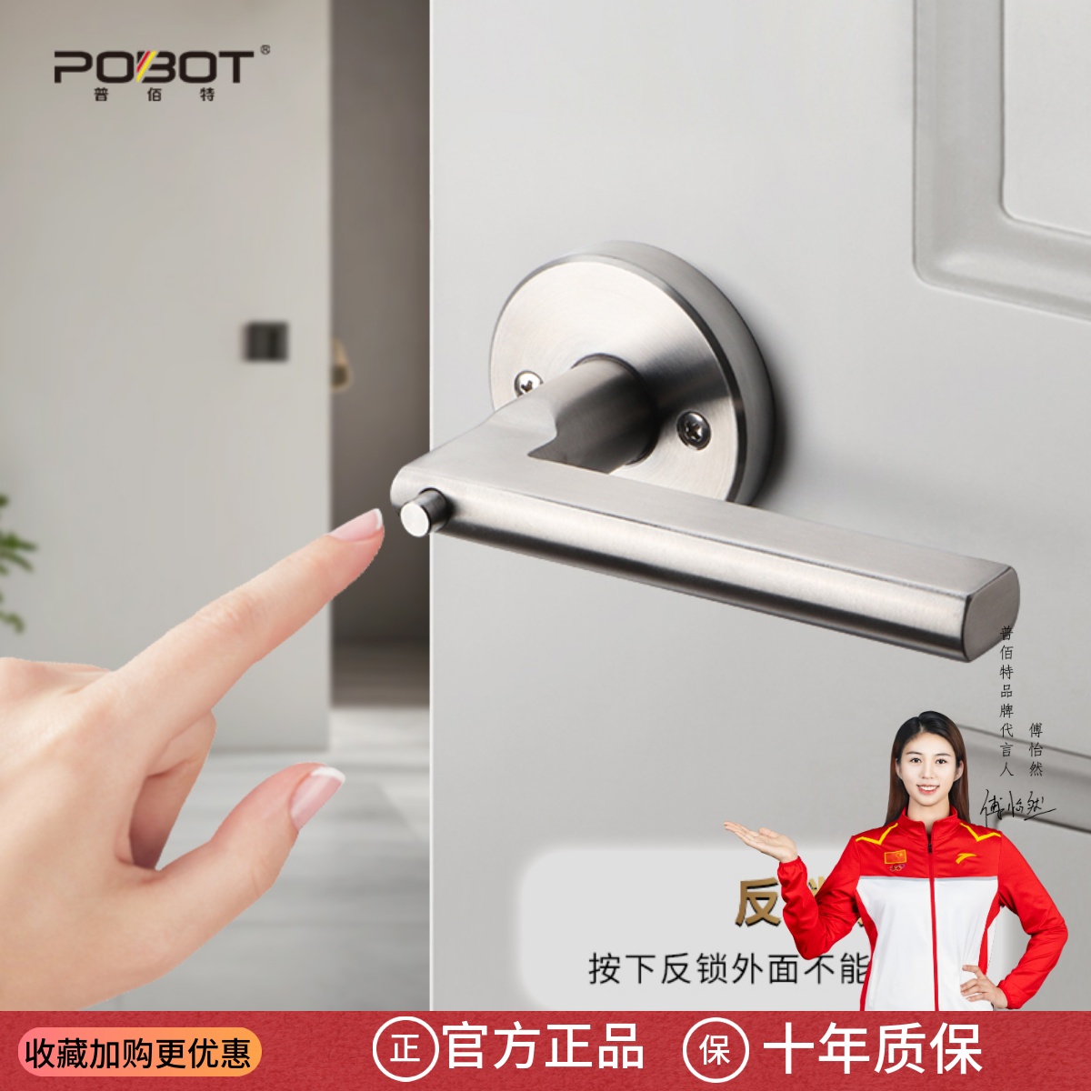 304不锈钢高级执手门锁无钥匙