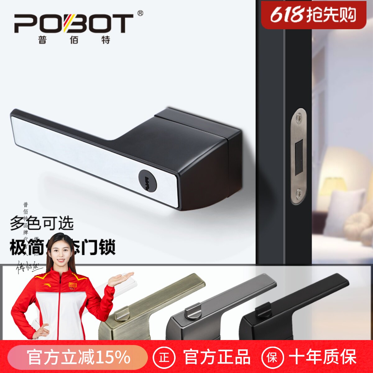 极简门锁室内门磁吸锁卧室门静音实木生态现代灰色家用通用型把手