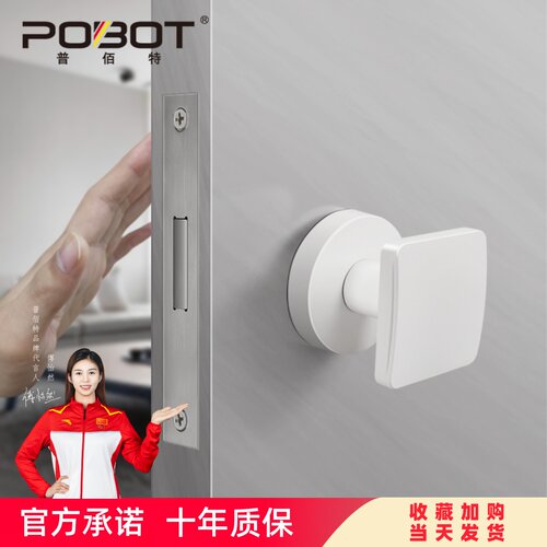 隐形门锁单面锁室内卧室房门专用暗锁背景墙隐藏双面锁白色单边锁