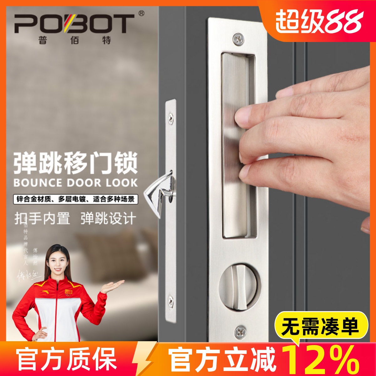 木门移门锁卫生间推拉门锁厨房阳台趟门折叠门美式嵌入式隐形钩锁
