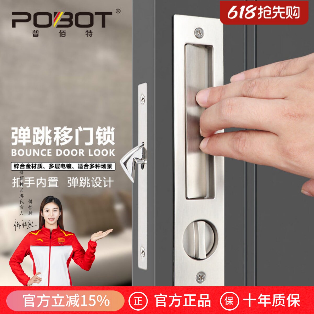 木门移门锁卫生间推拉门锁厨房阳台趟门折叠门美式嵌入式隐形钩锁