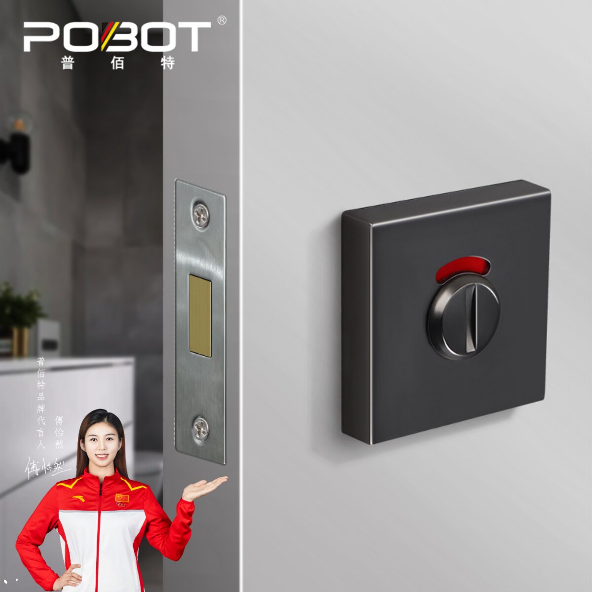 化妆室指示锁公共厕所隔断门锁室内插销锁有人无人红绿指示锁五金