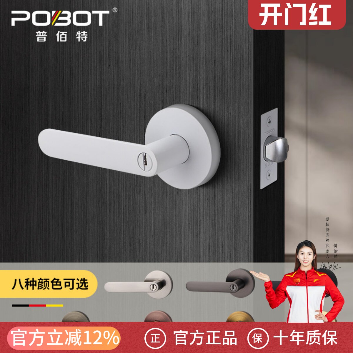 白色三杆式球形门锁室内门锁整套卫生间把手无钥匙单舌卧室执手锁