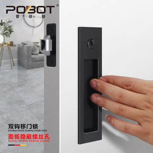 普佰特隐形推拉门锁卫生间移门锁室内实木趟门钩锁厕所玻璃推拉锁