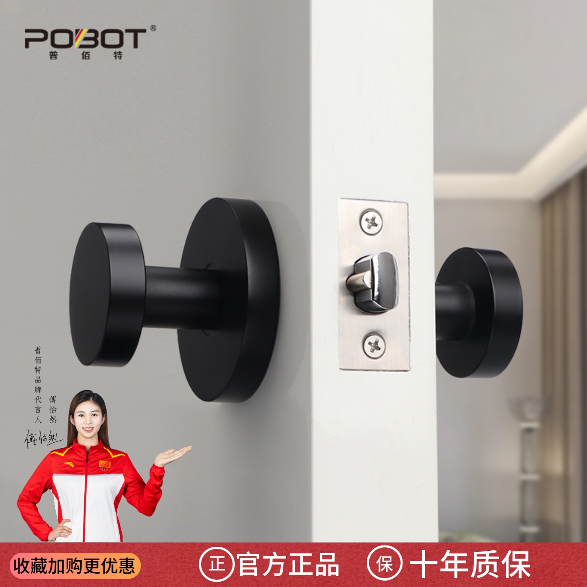 POBOT门把手卫浴门锁无钥匙通用