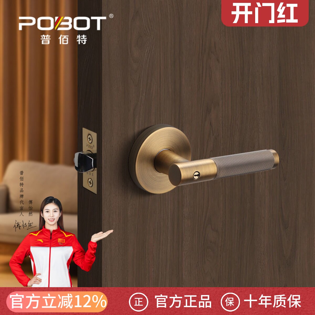 复古门锁室内三杆执手锁卧室房间磁吸锁黄古铜球形门锁通用型把手