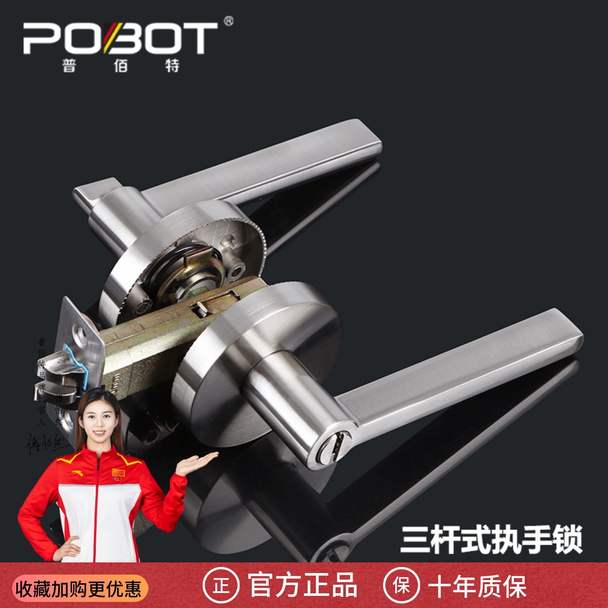 静音木门单舌执手三杆式卫生间锁