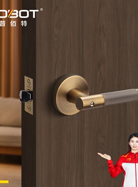 覆古门锁室内三杆板手锁卧室房间磁吸锁黄古铜球形门锁通用型把手