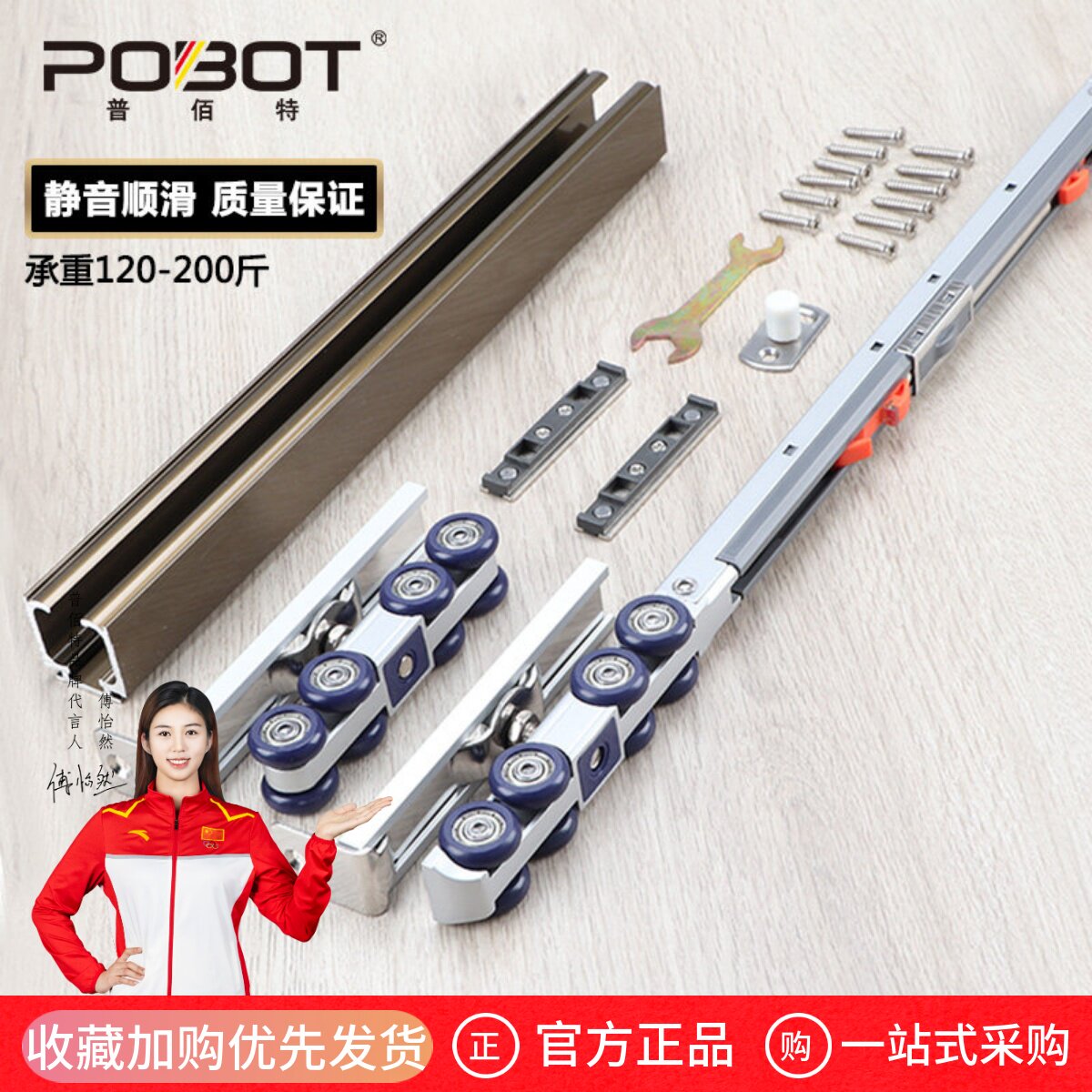 静音双向缓冲吊轮吊轨玻璃推拉门轨道上轨厨房平移门木门阻尼滑轮