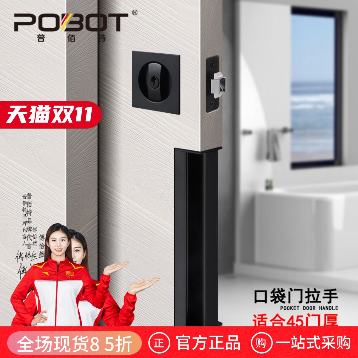 美式口袋门拉手带锁木推拉门勾锁移门侧装拉手嵌入式厨房暗藏把手