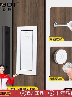 普佰特幽灵门锁带钥匙白色外挂推拉移门锁卧室谷仓门错位专用锁扣
