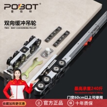 凹形轮双向缓冲吊轮推拉门吊轨轨道全套移门木门滑轮玻璃门导轨槽