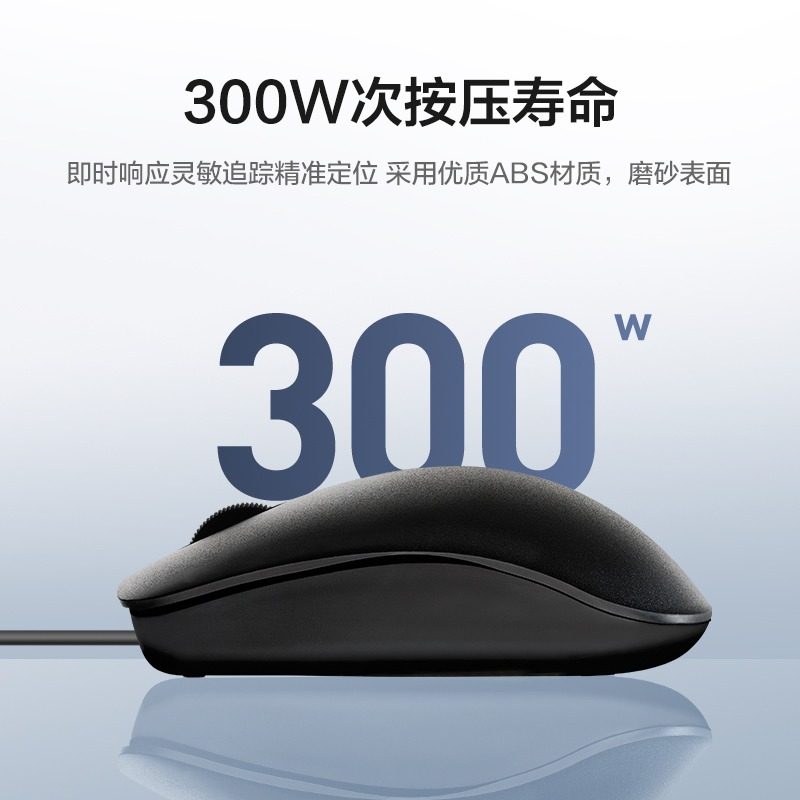 CHERRY 체리 MC1000|KC1000 유선 마우스 데스크탑 USB 노트북 오피스 유니버설