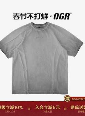 【OGR×1807联名】男女同款T恤夏季水洗灰色