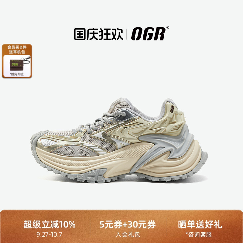 OGR响尾蛇赵露思同款复古慢跑鞋