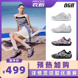 OGR鹦鹉螺系列薄底透气运动休闲复古德训鞋 加购 预热7月31号