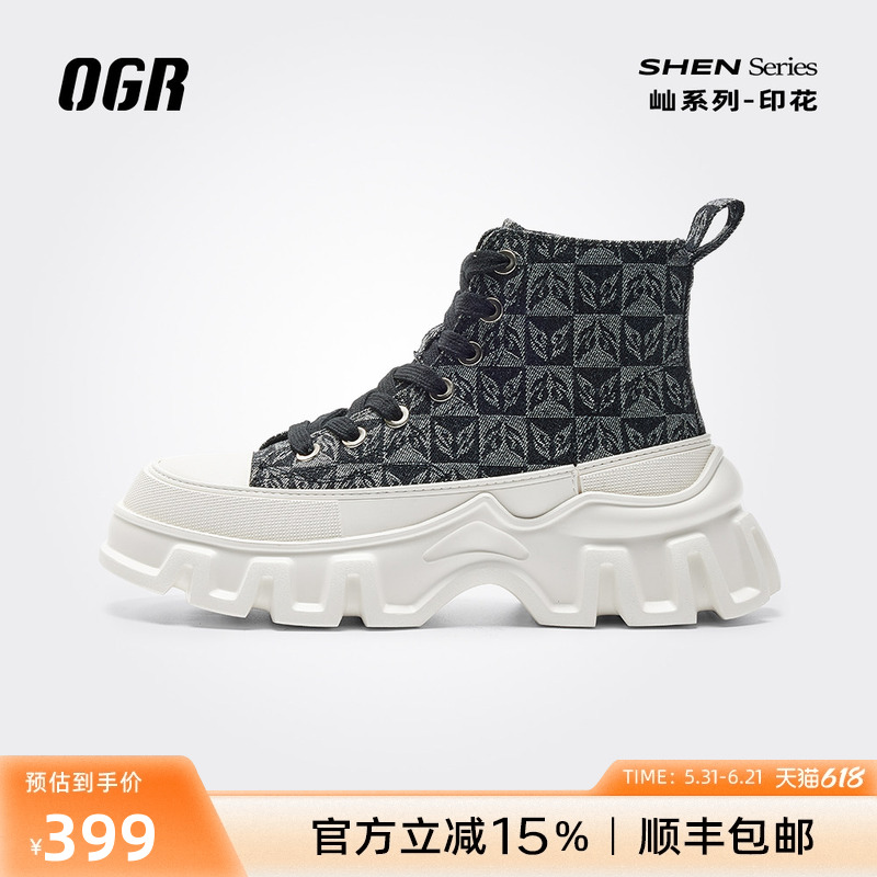 OGR屾老花2.0帆布鞋男高帮鞋增高厚底男女鞋情侣时尚休闲潮流百搭
