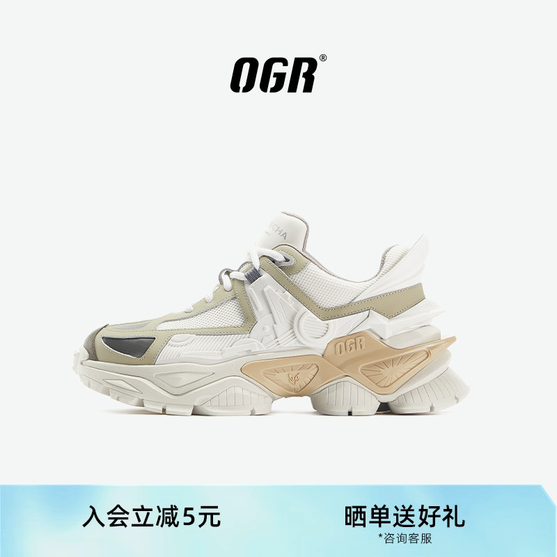 OGR老爹鞋男女款王安宇严浩翔