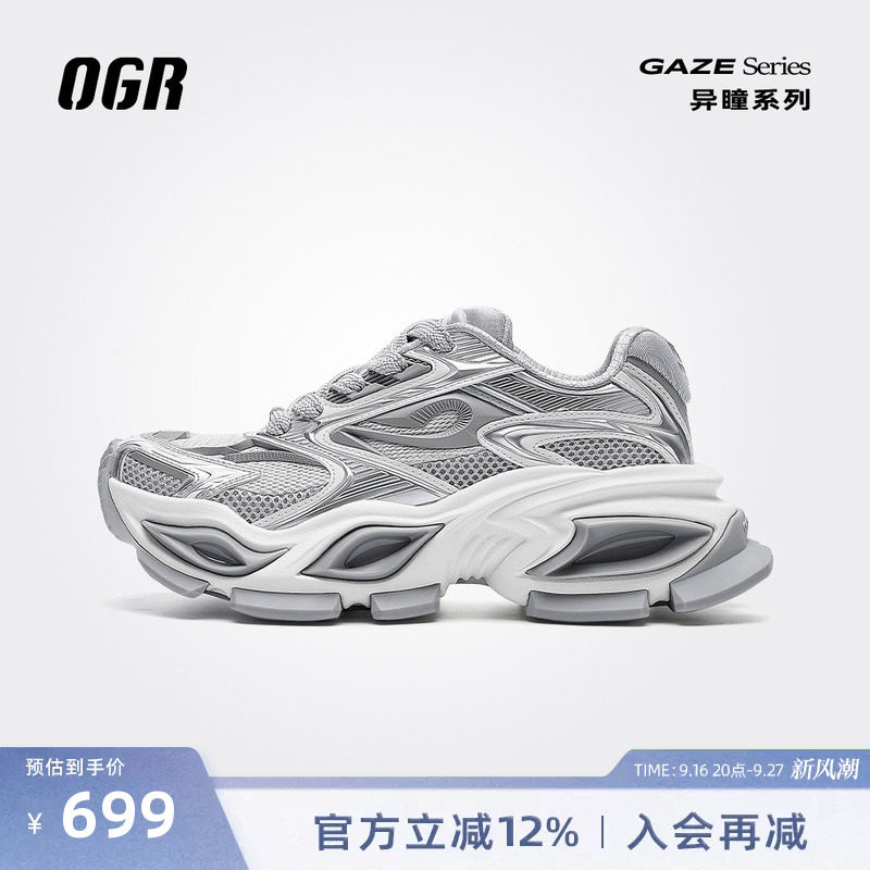 OGR异瞳系列1.0猫眼老爹鞋男女运动厚底增高复古跑										