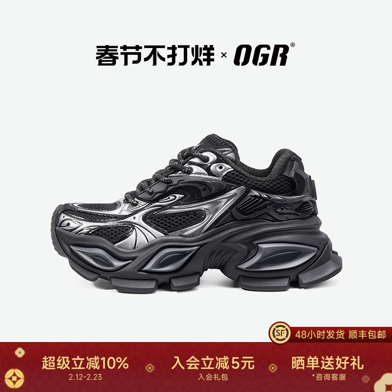 【凤凰传奇同款】OGR猫眼异瞳重机甲老爹鞋男秋冬新款厚底增高