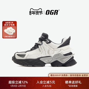 【檀健次同款】OGR漫游者系列3D老爹鞋男春夏运动鞋厚底增高鞋女
