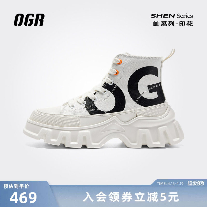 【刘宇同款】OGR屾系列2.0帆布鞋男高帮印花休闲鞋新厚底增高女