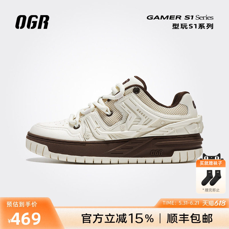 【蒲熠星同款】OGR板鞋型玩系列-S1 Togo男女春夏新款面包鞋增高
