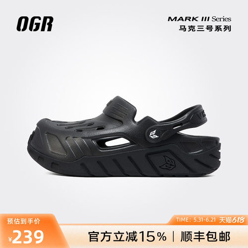 出街、沙滩都能穿的厚底机甲拖鞋