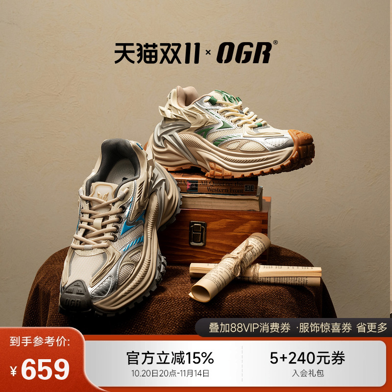 OGR响尾蛇赵露思同款复古慢跑鞋