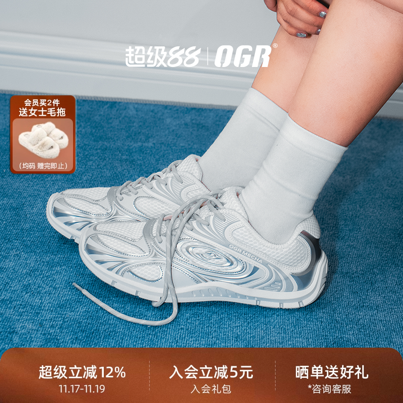 薄底德训鞋 百搭舒适 复古经典