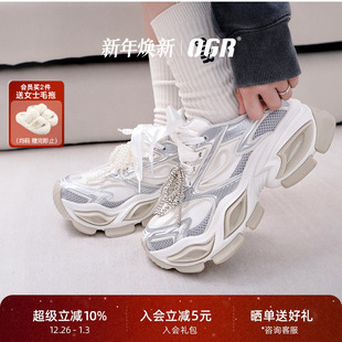 男女厚底增高25爆款 老爹鞋 OGR异瞳猫眼鞋 秋冬德文灰 张杰同款