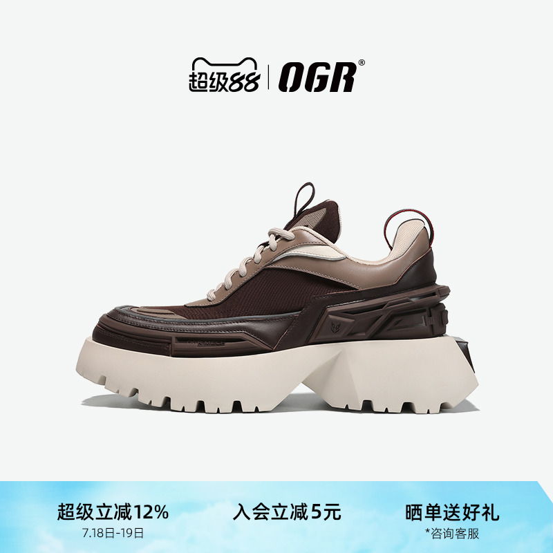 方头系列厚底德比鞋OGR