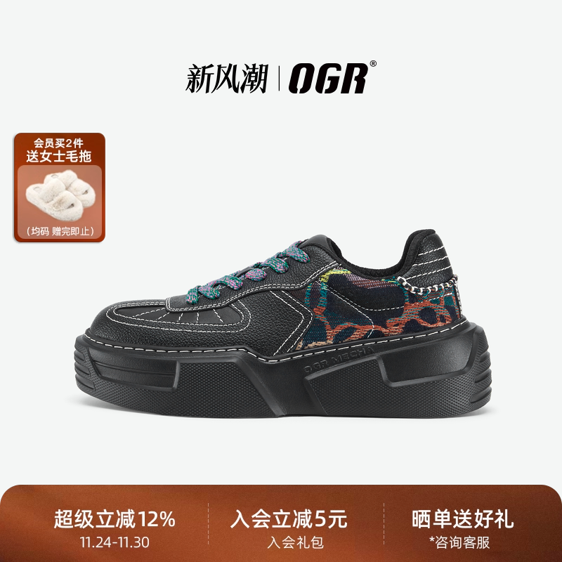 OGR休闲板鞋复古时尚厚底增高