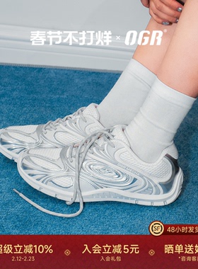 【鹿晗同款】OGR薄底德训鞋鹦鹉螺女26秋冬新款透气复古千禧芭蕾