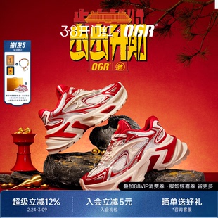 【马年限定 丁程鑫同款】OGR北高峰联名水狼蛛2.0老爹鞋厚底增高