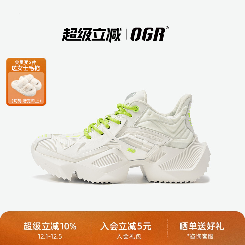 机甲鞋老爹鞋OGR增高休闲