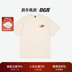 【OGR×1807联名】男女同款T恤夏季白色