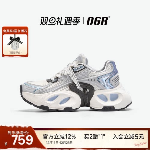 OGR茧影飞翼老爹鞋机甲鞋男女厚底增高2025秋冬新款时尚休闲运动