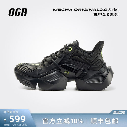 OGR2025春夏厚底增高休闲鞋情侣