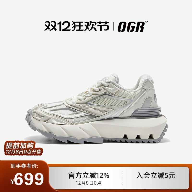 OGR机甲鞋穿山甲系列老爹鞋