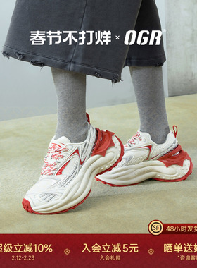 OGR章鱼1.0老爹鞋男女鞋2026春夏新款厚底增高潮流时尚休闲摇摇乐