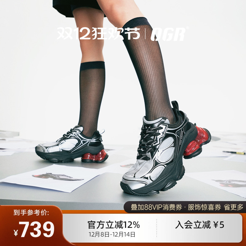 【钟楚曦周洁琼杨紫同款】OGR老爹鞋甜品果冻鞋女25秋冬新款厚底