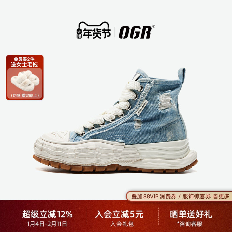 OGR重塑系列丹宁帆布鞋男高帮鞋破洞做旧牛仔女鞋,流行男鞋,帆布鞋,淘宝优惠券,粉丝福利购,淘宝优惠卷