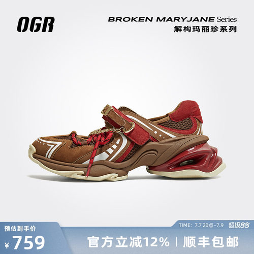 OGR玛丽珍女鞋厚底增高