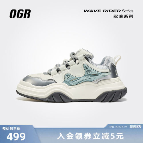 OGR休闲板鞋增高面包鞋