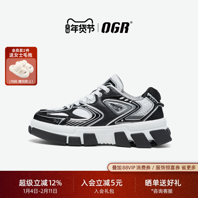【新品】OGR爪痕休闲板鞋男女同款潮鞋增高厚底美式高街2025新款,流行男鞋,休闲板鞋,淘宝优惠券,粉丝福利购,淘宝优惠卷